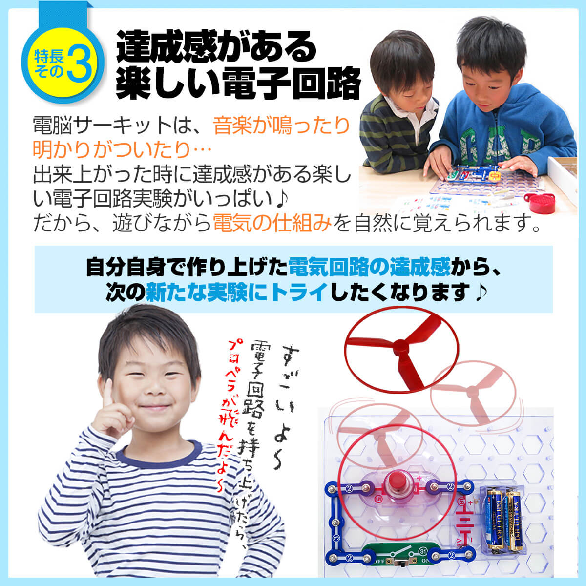 電子回路 電脳サーキット 100 snapcircuits 遊びながら電気回路学べる 電子ブロック 知育玩具 snap circuits 指先 知育  トレーニング おもちゃ 小学生 こども